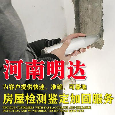 廠房結構加固公司