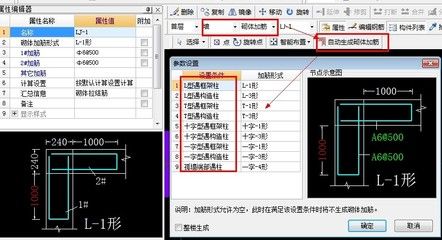 砌體墻混凝土強(qiáng)度等級