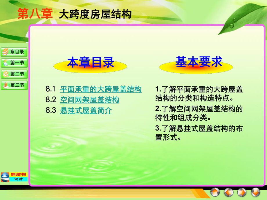 中國覆銅板企業(yè)（中國覆銅板企業(yè)在全球市場中的競爭地位如何？） 北京鋼結(jié)構(gòu)設(shè)計問答