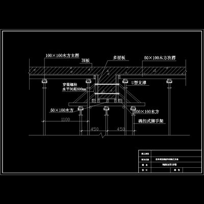 房屋改建加固設(shè)計方案模板下載