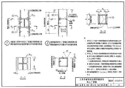 建筑鋼結(jié)構(gòu)設(shè)計(jì) pdf（**《鋼結(jié)構(gòu)設(shè)計(jì)標(biāo)準(zhǔn)》（gb50017-2017））