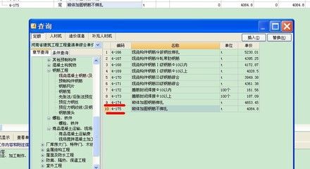 砌體加固鋼筋綁扎與不綁扎（砌體加固鋼筋的綁扎與不綁扎）