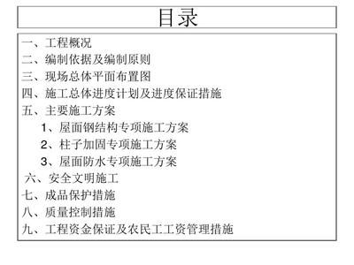 鄭州辦公室隔斷裝修（鄭州辦公室隔斷裝修后如何保證隔音效果） 北京鋼結構設計問答