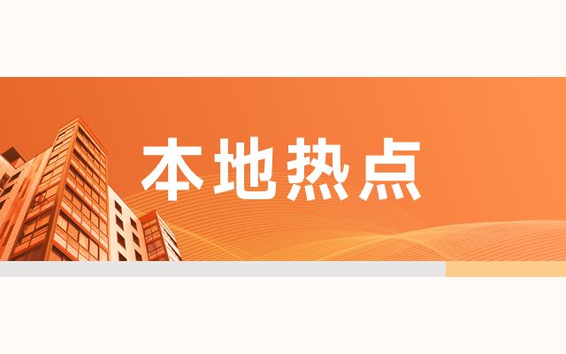 北京舊房改造政策規(guī)定文件