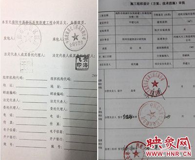 加固設計方案需要原設計單位蓋章嗎