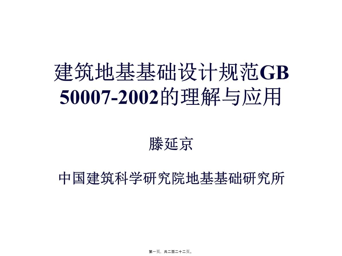 漳州彩鋼瓦屋頂補漏最佳方法（關于漳州彩鋼瓦屋頂補漏的問題） 北京鋼結構設計問答