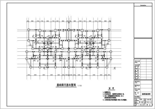 磚混結(jié)構(gòu)抗震設(shè)計要求