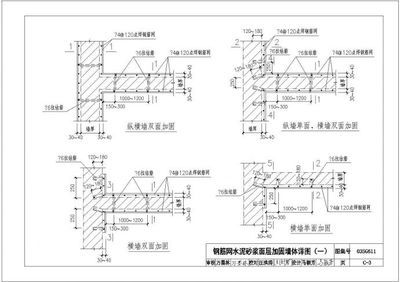 磚混結(jié)構(gòu)加固與修復(fù)規(guī)范標(biāo)準(zhǔn)（磚混結(jié)構(gòu)加固與修復(fù)的規(guī)范標(biāo)準(zhǔn)）