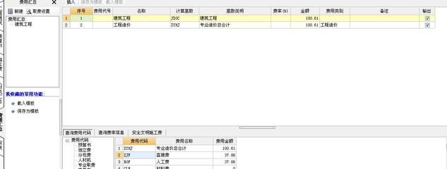 磚混結構拆除每平米造價（磚混結構拆除每平米的造價）