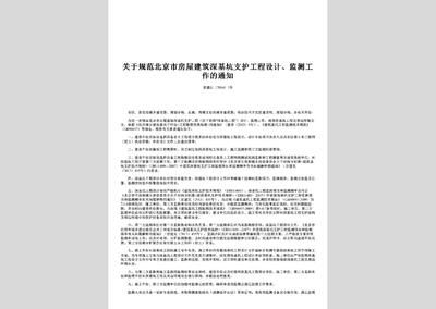 浙江幕墻裝飾公司排名榜單（浙江幕墻裝飾公司排名是否全面反映了公司的綜合實力） 北京鋼結構設計問答