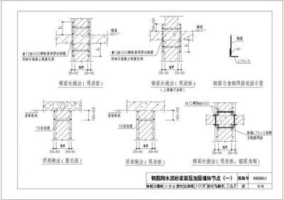 磚混結構加固與修復規(guī)范要求（磚混結構加固與修復的一些規(guī)范要求）