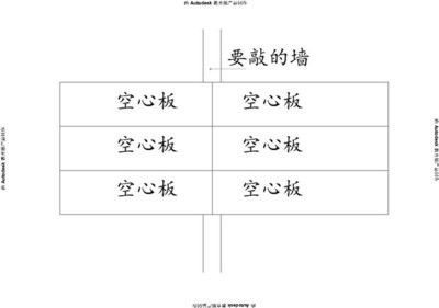 老房子空心板加固方法視頻教程