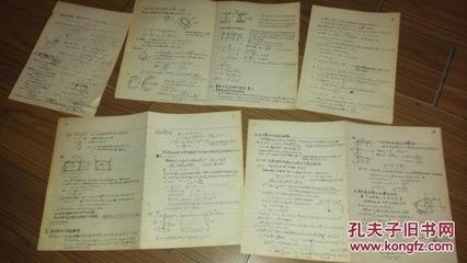 沈祖炎鋼結(jié)構(gòu)基本原理第三版同濟大學(xué)答案（《鋼結(jié)構(gòu)基本原理》第三版同濟大學(xué)答案）