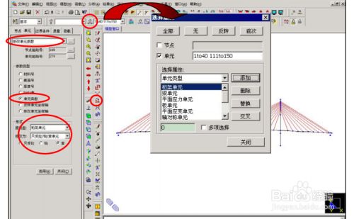 邁達斯施工階段分析不出結果（midas施工階段分析時遇到不出結果的情況）