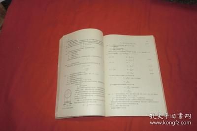 鋼結(jié)構(gòu)下冊第四版課后答案（關(guān)于“鋼結(jié)構(gòu)下冊第四版課后答案”的查詢）