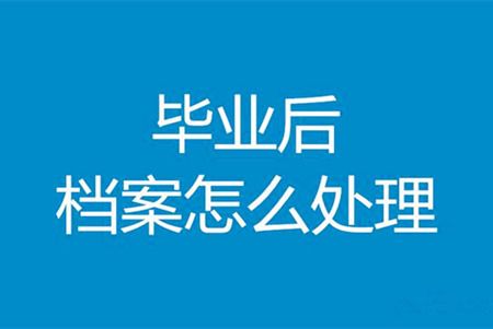 檔案托管有什么好處？（檔案托管有哪些優勢？）