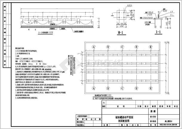 加油站結(jié)構(gòu)圖范例（加油站施工流程介紹）