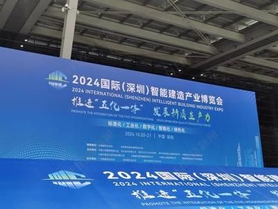 鋼結(jié)構(gòu)展覽會2024（2024年已知的鋼結(jié)構(gòu)展覽會）