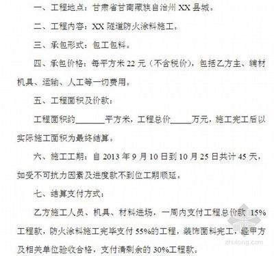 鋼結構廠房包工合同范本（鋼結構廠房包工合同注意事項鋼結構廠房合同注意事項）