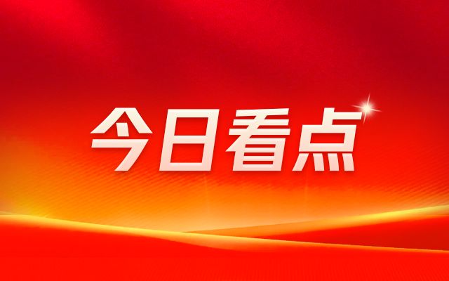 北京舊樓重建政策最新（《危舊住宅樓拆除重建技術導引》解決了老舊樓房安全隱患）