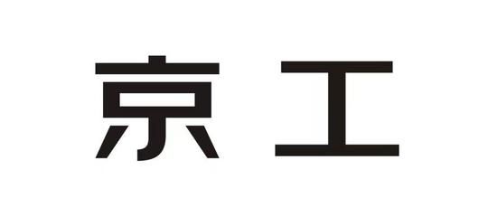 京工集團全稱是什么（京工控股集團主要業(yè)務介紹）