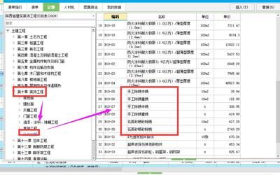 2021年鋼結(jié)構(gòu)定額（2021年鋼結(jié)構(gòu)定額編制流程詳解）