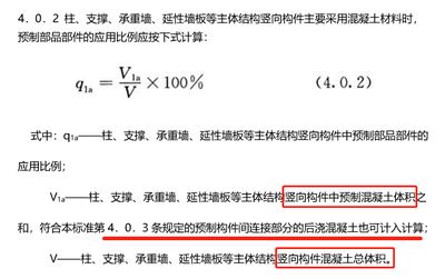 承重墻大概占多少面積（內墻占建筑面積比例大概在38%-43%）