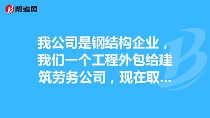 鋼構加工成本賬務處理流程（鋼構加工企業(yè)成本核算流程）