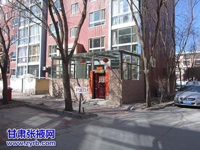 房屋加頂棚申請書怎么寫