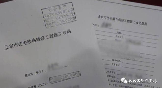 承重墻拆除加固設計圖紙可以代替檢測報告嗎