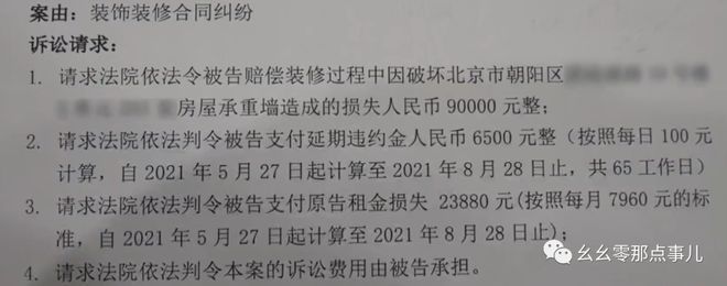 承重墻拆除加固設計圖紙可以代替檢測報告嗎