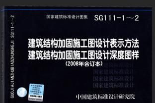 北京建筑結構加固設計公司有哪些公司招聘（北京建筑結構加固設計公司）