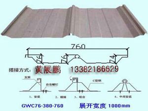 彩鋼瓦北京批發（北京彩鋼瓦批發市場分布）