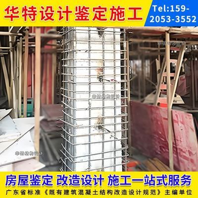 鋼結構拆除工程施工規范