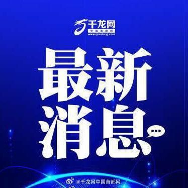 北京板樓會加電梯嗎現在（北京2024年將實現老樓加裝電梯新開工1000部）