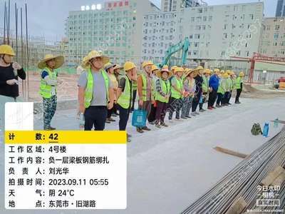 北京城建鋼筋工長(zhǎng)招聘信息