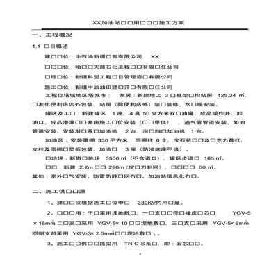 中學綜合教學樓設計規范標準最新（中學綜合教學樓設計規范標準） 北京鋼結構設計問答