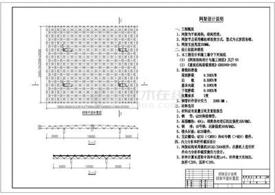 加油站結(jié)構(gòu)圖紙（瀏陽(yáng)某汽車(chē)加油加氣站的屋架結(jié)構(gòu)圖）