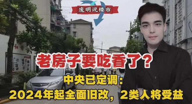 北京老房改造省錢(qián)攻略（北京老房改造案例分享）