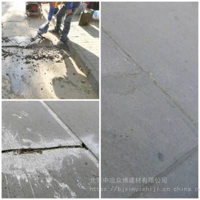 北京混凝土道路修補(bǔ)料廠家電話多少（北京地區(qū)混凝土道路修補(bǔ)料價格對比環(huán)氧砂漿應(yīng)用案例分享）