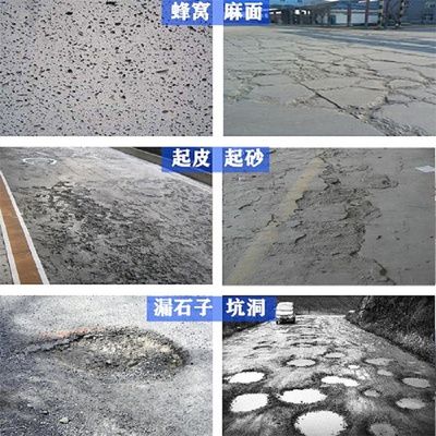 北京混凝土道路修補(bǔ)料廠家電話多少（北京地區(qū)混凝土道路修補(bǔ)料價格對比環(huán)氧砂漿應(yīng)用案例分享）