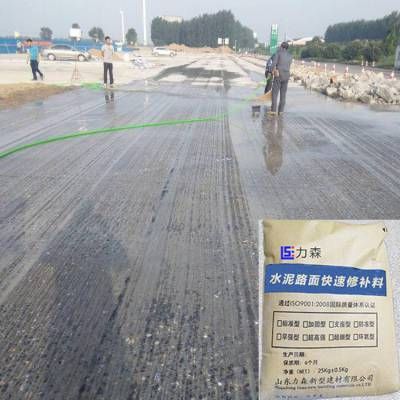 北京混凝土道路修補(bǔ)料廠家電話多少（北京地區(qū)混凝土道路修補(bǔ)料價格對比環(huán)氧砂漿應(yīng)用案例分享）