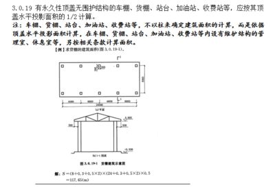 長沙彩鋼板房租賃公司地址（關于長沙彩鋼板房租賃的問題） 北京鋼結構設計問答