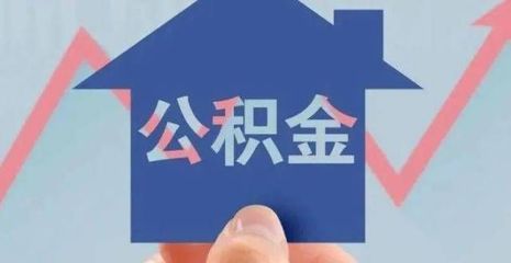 北京房屋改建最新消息查詢（北京房屋改建政策對比分析）