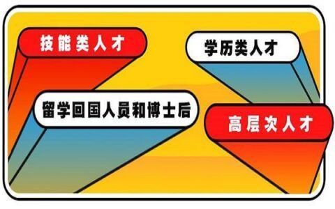 北京市人才檔案中心工作時間（北京市人才檔案公共管理服務(wù)中心周末服務(wù)咨詢）