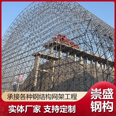 加油站鋼結構球形頂罩棚（加油站鋼結構球形罩棚的施工難點解析）