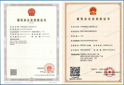 申報鋼結(jié)構檢測資質(zhì)準備什么資料（如何申報鋼結(jié)構檢測資質(zhì)）