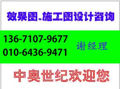 北京加固公司聯系方式大全電話是多少（北京加固公司客戶評價匯總） 鋼結構鋼結構停車場施工 第1張