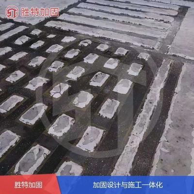 樓板加固費用高不高呢怎么回事兒（樓板加固費用的詳細解析） 北京加固設計（加固設計公司） 第4張