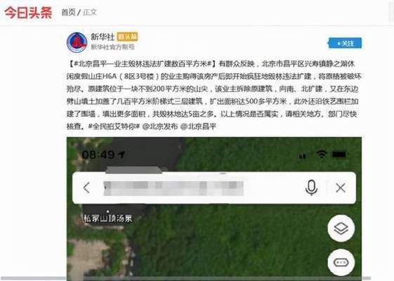 北京別墅擴建違章嗎怎么處理（北京別墅擴建如果未經許可或超出許可范圍進行建設） 結構砌體設計 第2張